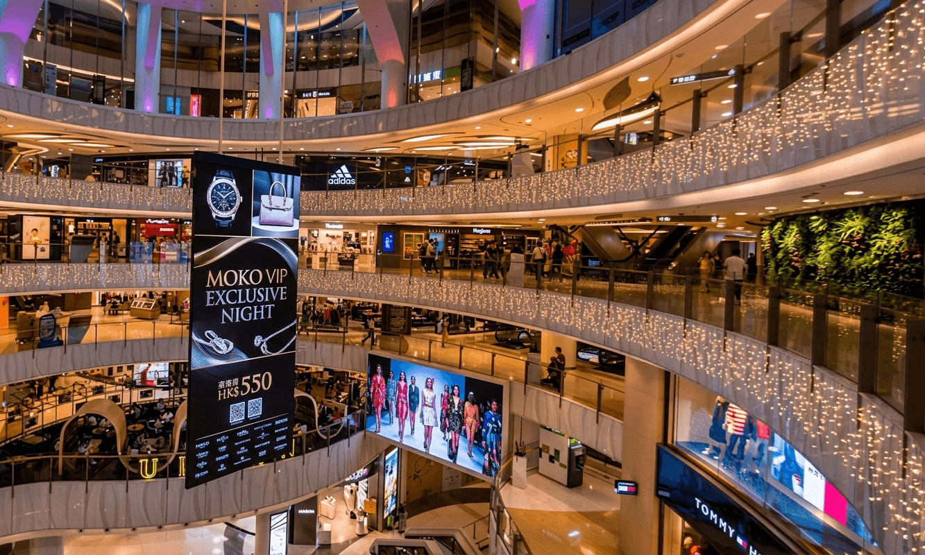 Shopping Mall